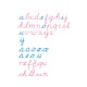 Bewegliches Alphabet, lateinische Ausgangsschrift (internationale Version)