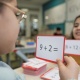 Math flash cards - multiplication