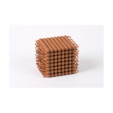 Individual Nylon Cube Of 8: Brown